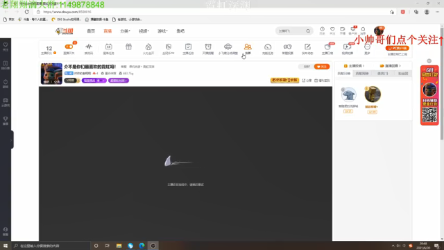 【2021-06-30 20点场】帅帅的老翔翔：介不是你们最喜欢的矿坑之下吗！
