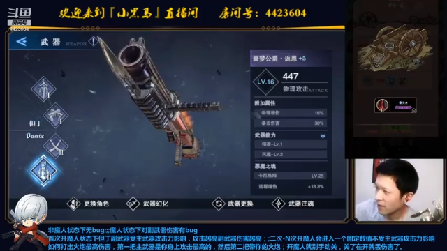 【2021-06-30 22点场】渝万丶小黑马：想要强势挽留我?