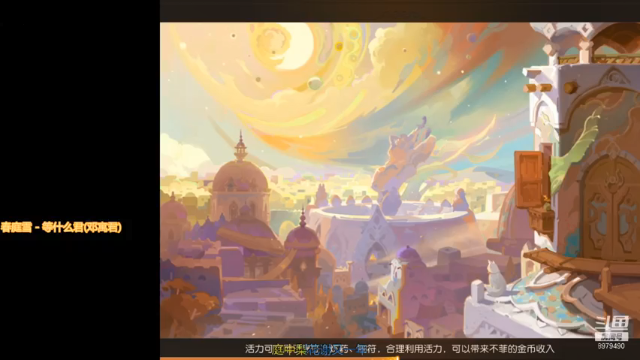 【2021-07-01 00点场】云亦弦：梦幻手游2021年依旧精彩