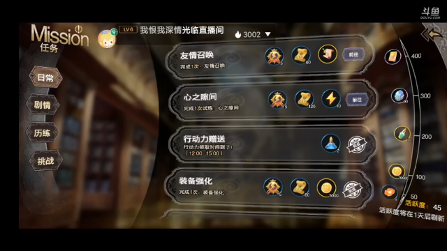 【2021-06-30 12点场】纸鸢飞路：苍之骑士团，一起来玩啊！