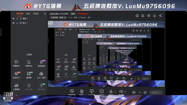 【2021-07-01 12点场】YTG丶落幕：碰碰车冲冲冲