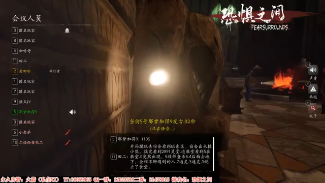 【2021-07-01 00点场】老田啦：【二哥】老田啦铁好人