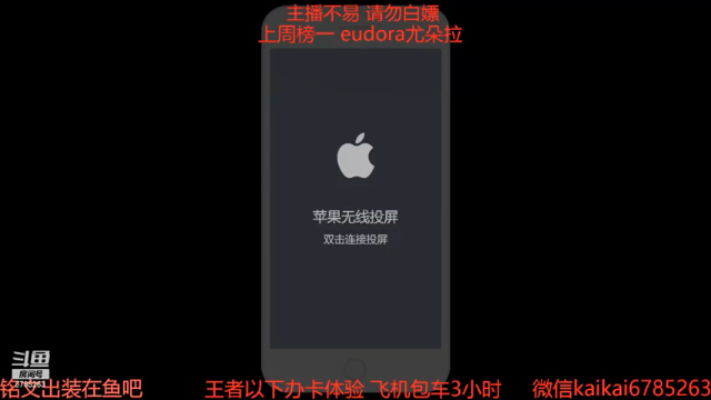 【2021-06-30 20点场】美丽开：新赛季冲王者 来看神仙打架