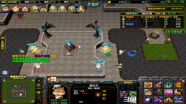 【2021-06-29 14点场】逗P阿飞：有过任务的小伙伴来找我 记得刷荧光棒噢