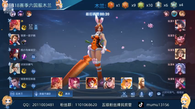 【2021-06-29 14点场】沐沐Ccccc：巅峰赛冲前十12小时乱杀！！