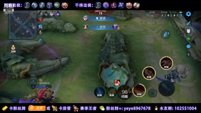 【2021-06-28 23点场】夏夜xyw：巅峰赛冲六月国服