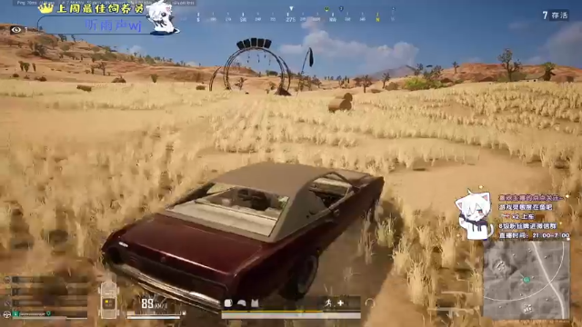 【2021-07-01 07点场】小徐813：轻语集团 金牌工具人  千场kd5.5