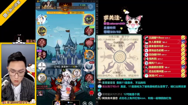 【2021-06-30 22点场】夏子宁：《狼人杀小讲堂》《逻辑游乐园》
