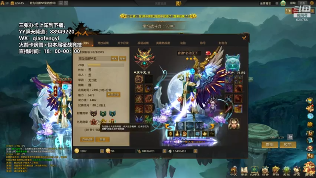【2021-06-29 22点场】CooL丶毅宝：英霸官渡：开开心心玩游戏。