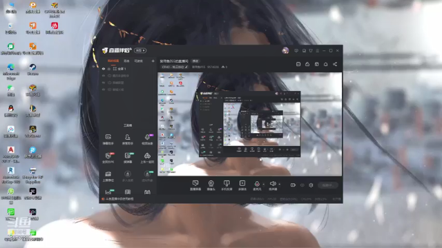 【2021-07-01 09点场】妄寻鱼055：妄寻鱼055的直播间