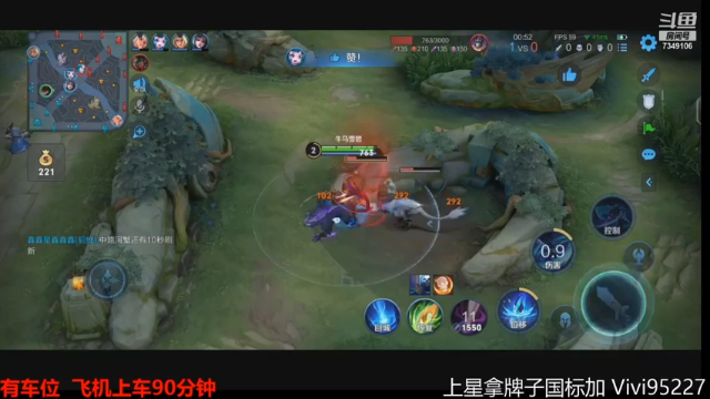 【2021-07-01 18点场】BOA全能哔：Q区带粉排位快上车！！！