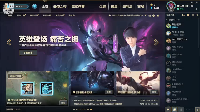 【2021-07-01 11点场】上苍之上轮回难覆：时光流逝，祝所有人健康平安