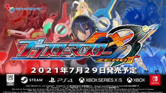 《超惑星战记 ZERO 3》第二弹PV