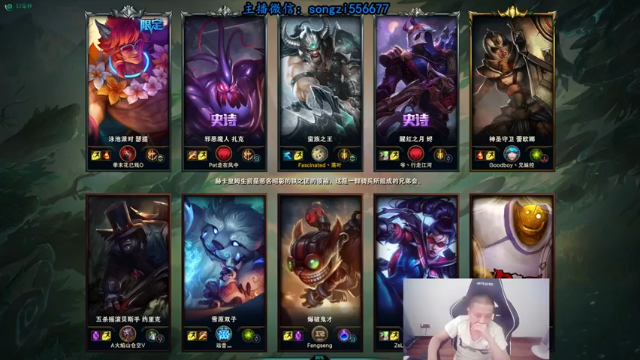 douyu丶松子第3期：10-5蛮王，没有门牙塔了，还敢不守家，那我就不客气了