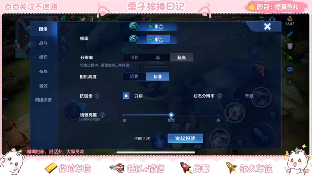 【2021-06-30 21点场】栗子说：【栗子说】上分吗，我驮你啊~