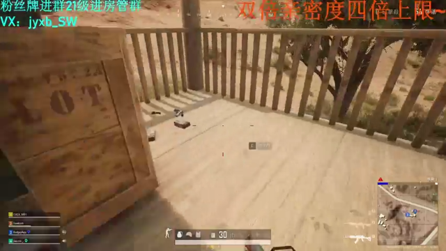【2021-06-30 16点场】A趣趣趣趣：【A趣】钻石双倍亲密度！！！