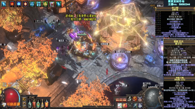 【2021-06-28 21点场】Me丶青野：萌新解答/教做装备/救场