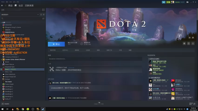 【2021-06-30 19点场】csgo沉默男孩：【沉默】5es2赛季最后一班车，