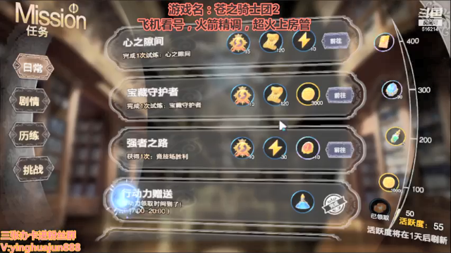 【2021-06-30 23点场】樱花丶君：一测榜一帮看号，调号