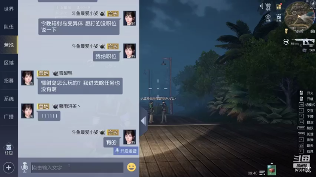 【2021-07-01 09点场】幼稚最爱小姿：菜鸡在线挨打 9736182