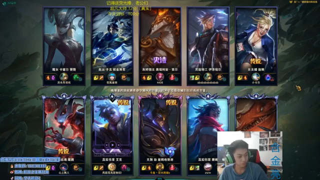 中单劫6杀2助攻，打到对面投降，完全无压力