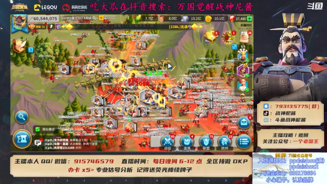 【2021-07-01 00点场】战神尼酱丶：14区大战22区，真顶上之战！