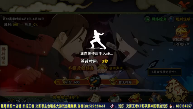 恼羞成怒，丝血大招，这都给打急眼了