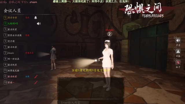 【2021-07-01 04点场】秀才冷男：538.恐惧之间推理大师！单排！讲逻辑！