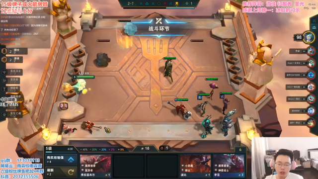 【2021-07-01 11点场】迅哥丶雨霖铃：大彻大悟，版本答案教学！