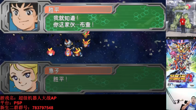 【2021-07-01 01点场】真虎龙王：机战：明天早上叫我起来参加活动。