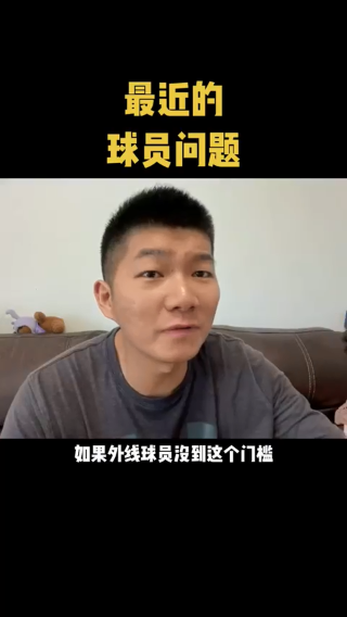 所以你们听明白我说的了吗！