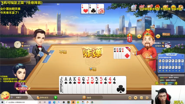 阿涛皎月Carry+2021-06-28 18点场-20点场+云顶之弈：四铁甲三神盾二屠龙二骑士，三星潘森百万巨魔，遗憾老二