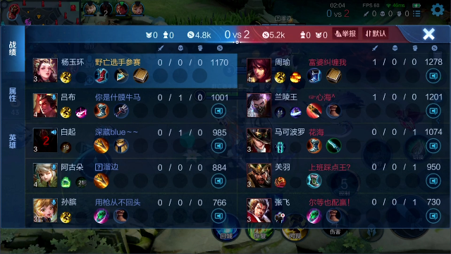 【王者荣耀】骚白的精彩时刻 20210701 22点场