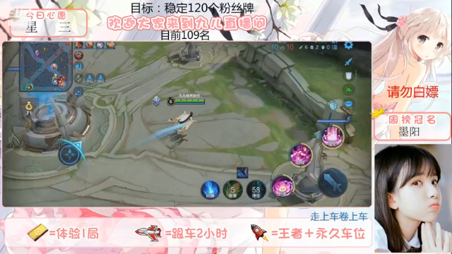 【王者荣耀】九儿技术还行的精彩时刻 20210630 07点场(1)