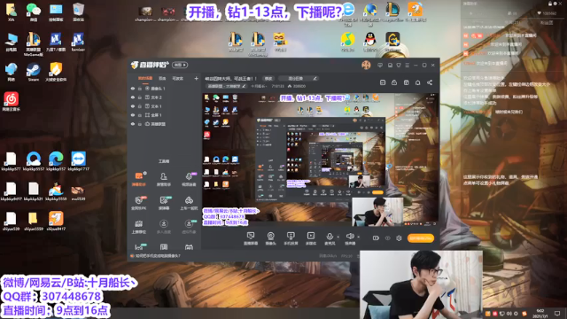 【2021-06-30 18点场】火焰之指吉列布：吉列布：月末了，难道要玩分奴奥秘法嘛。