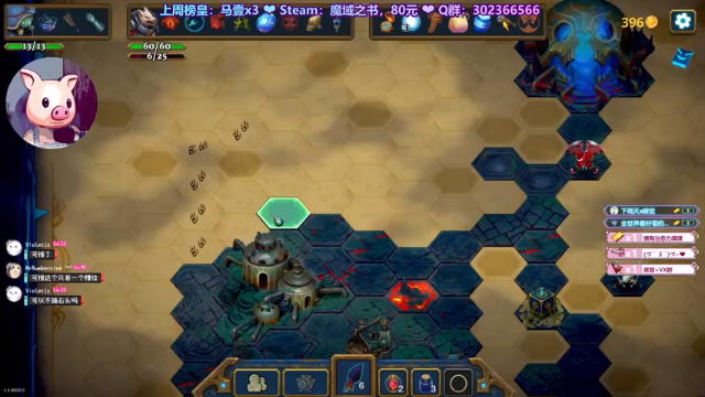 【2021-07-01 01点场】阿愈Ayu：愈❥»猪头主播欢乐游戏厅