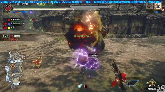 【2021-06-29 20点场】真新镇丨皮皮智：【皮皮】玩崛起第96天，配装在鱼吧，冲