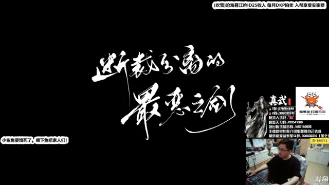 【2021-06-30 22点场】最恶之劍：大伙晚上好！全职论剑！插队！