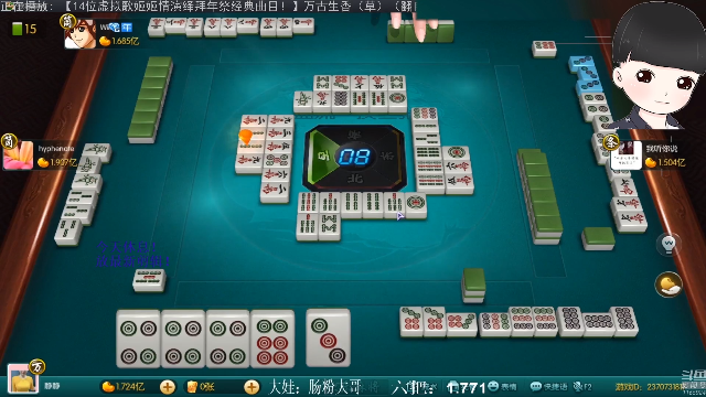 【欢乐麻将】靓旭的精彩时刻 20210701 05点场