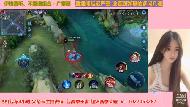 【2021-06-30 23点场】月月小师妹：野王五排带粉粉