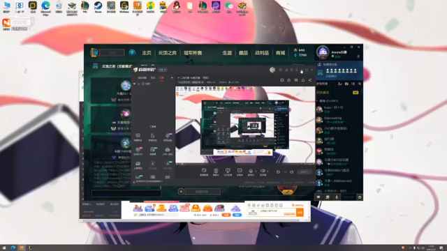 【2021-07-01 11点场】卑微小泽丶：弈战风云公会赛A组