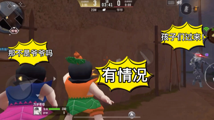 事出有因必有妖