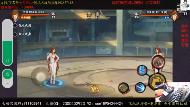 【2021-06-26 13点场】褪色帆布鞋：布鞋：月底段位立马打！