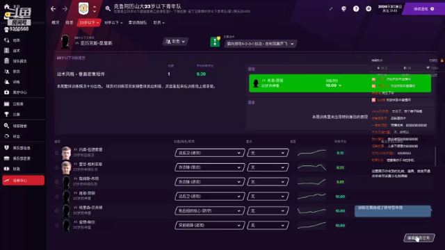 【2021-06-30 22点场】THANATOS0v0：试玩FM2021一下看看9350568
