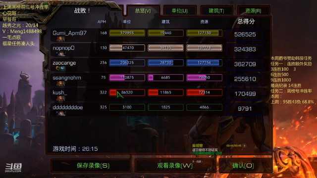 【2021-06-30 20点场】丶Mengg：兄弟们，无敌一波流来了