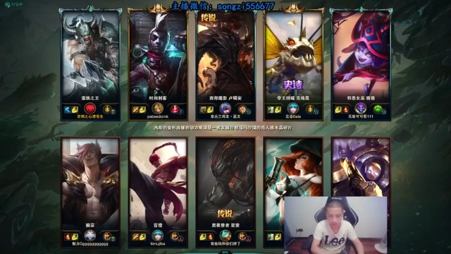 【douyu丶松子】15-4蛮王，峡谷横行，拿下MVP