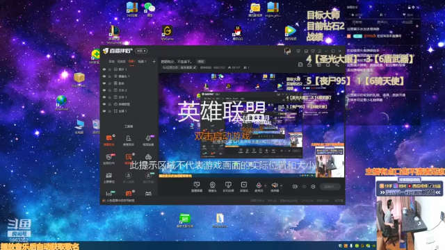 【2021-07-01 13点场】脚神皓皓：把把吃分，不在话下。