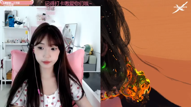 【2021-06-30 17点场】w若安w：让我们逃出峡谷