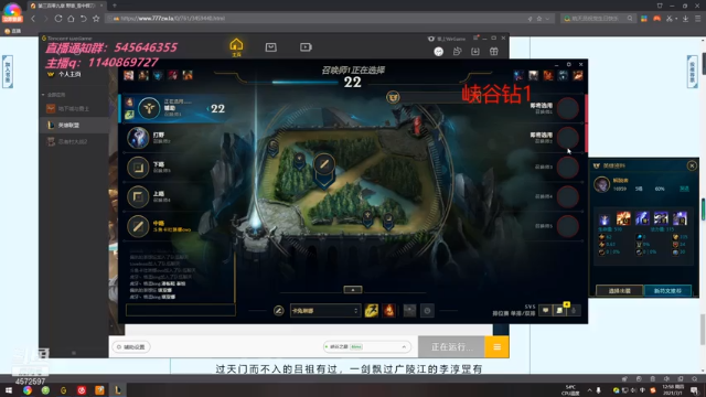 【2021-07-01 12点场】卡兔琳娜OvO：峡谷钻1上胜点