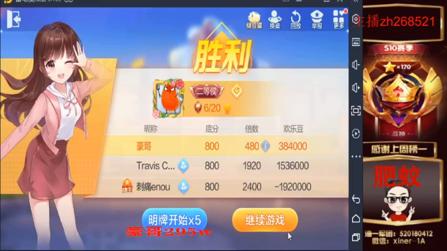 【2021-06-30 16点场】正能量丶油条：我不要洗白！臭少爷！